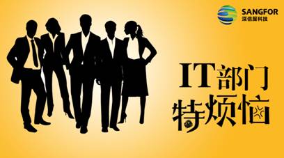 服务器虚拟化的"IT部门特烦恼" 服务器虚拟化的"IT部门特烦恼"