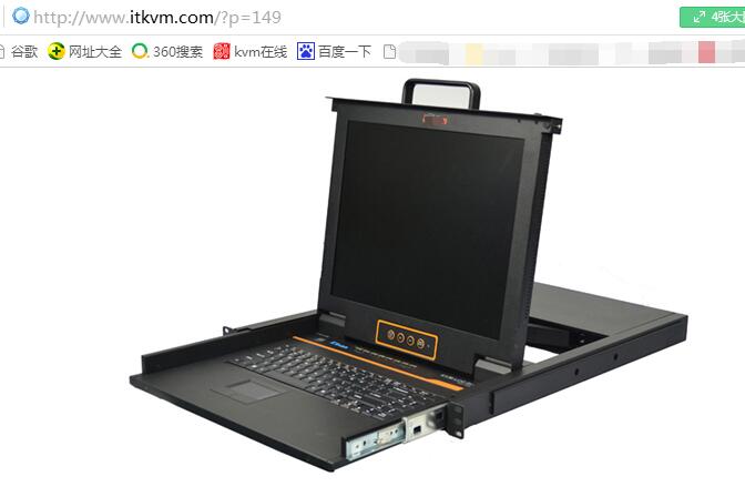 kvm